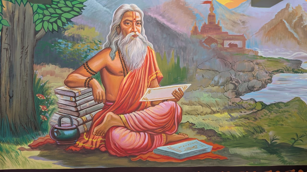 Vashista Maharshi